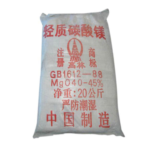 碱式乌鲁木齐碳酸镁生产厂家有哪些?高林碱式乌鲁木齐碳酸镁供应介绍