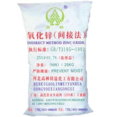乌鲁木齐饲料级氧化锌产品概述